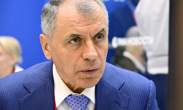 ����� 2,5 ������ ���������� ��� �������� ��������� ������� � �����