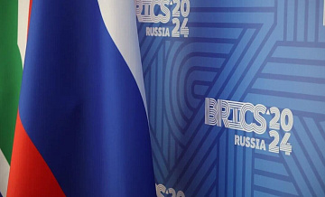 Налоговые руководители и эксперты стран БРИКС впервые встретились в Москве