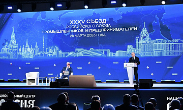 Минфин приостановил действие бюджетного правила