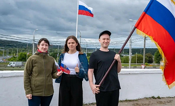 Калужане развернули гигантский триколор в День флага