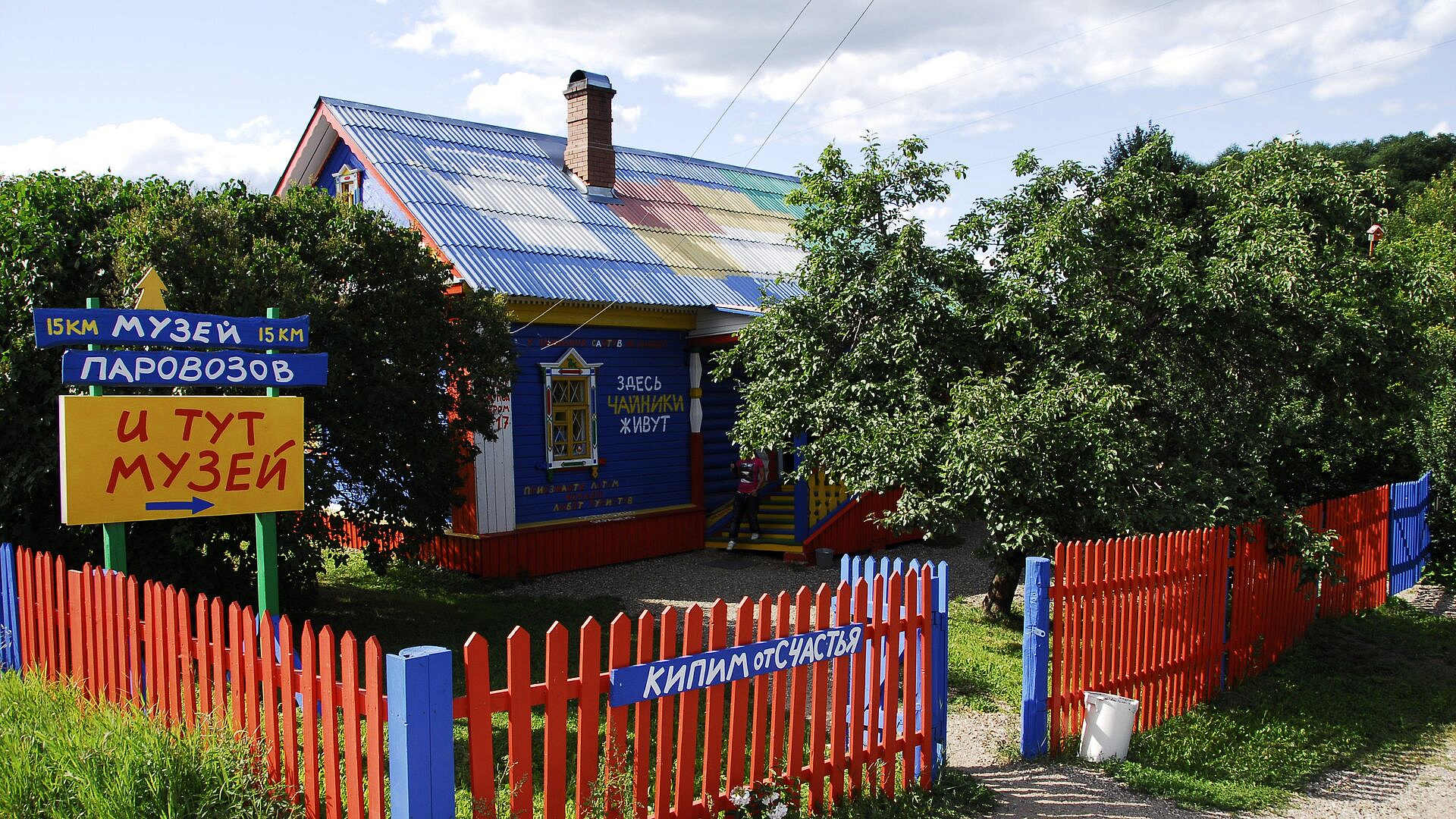 Названы самые популярные малые города для туризма в России