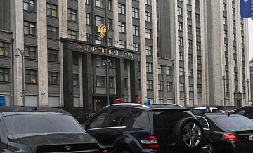 В Госдуме анонсировали публичное обсуждение налоговой реформы