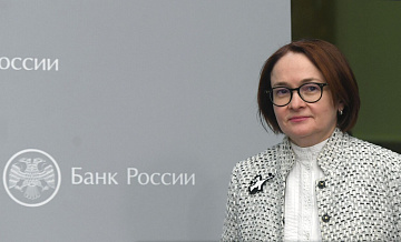 Набиуллина рассказала, когда рубль будет стабильным