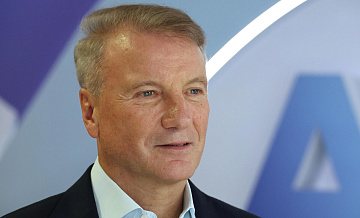 Греф назвал способ избежать тревожности и стресса