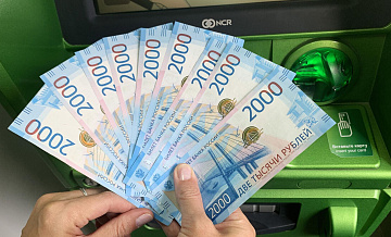 Названы регионы, где в 2025 году сильнее всего выросли зарплаты