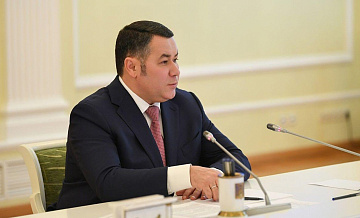 Тверской губернатор заявил, что с нетерпением ждет строительства ВСМ