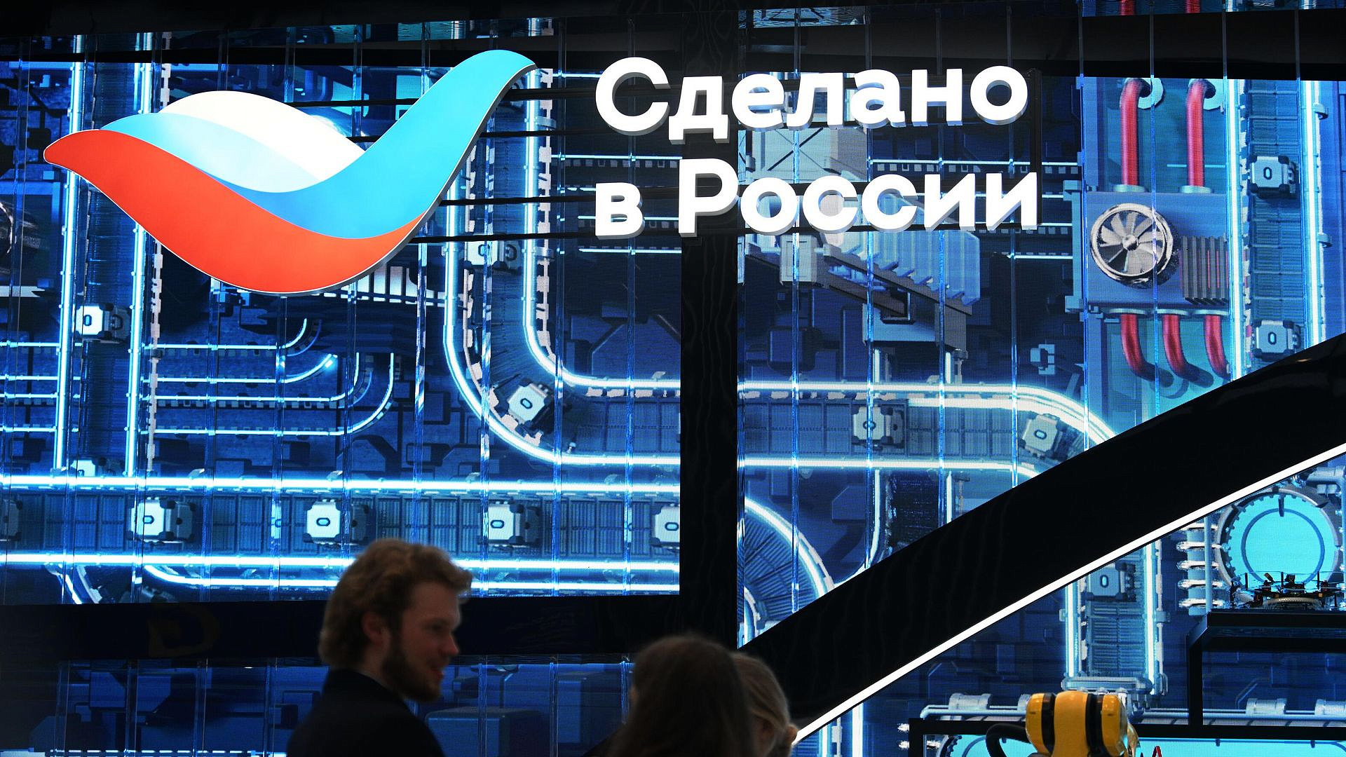 РЭЦ приглашает бизнес на экспозицию "Сделано в России" в Каире