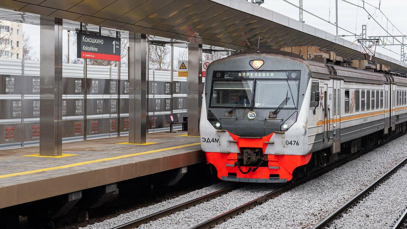 Четыре человека получили травмы на остановке МЖД Маленковская 