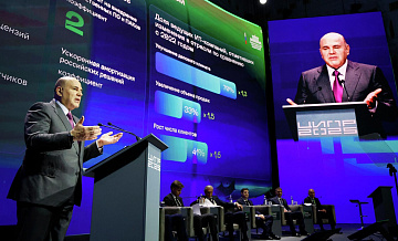 Мишустин рассказал о работе правительства по поддержке IT-отрасли