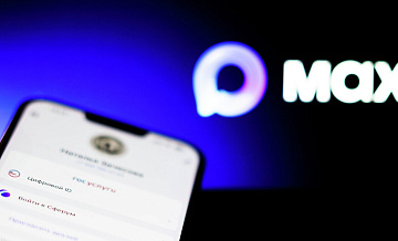 В MAX опровергли информацию о слежке за использованием VPN-сервисов
