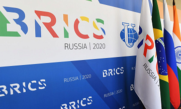 В МЭР описали будущую унификацию позиций стран БРИКС по торговой повестке