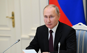 Путин отметил важность энергетической отрасли России