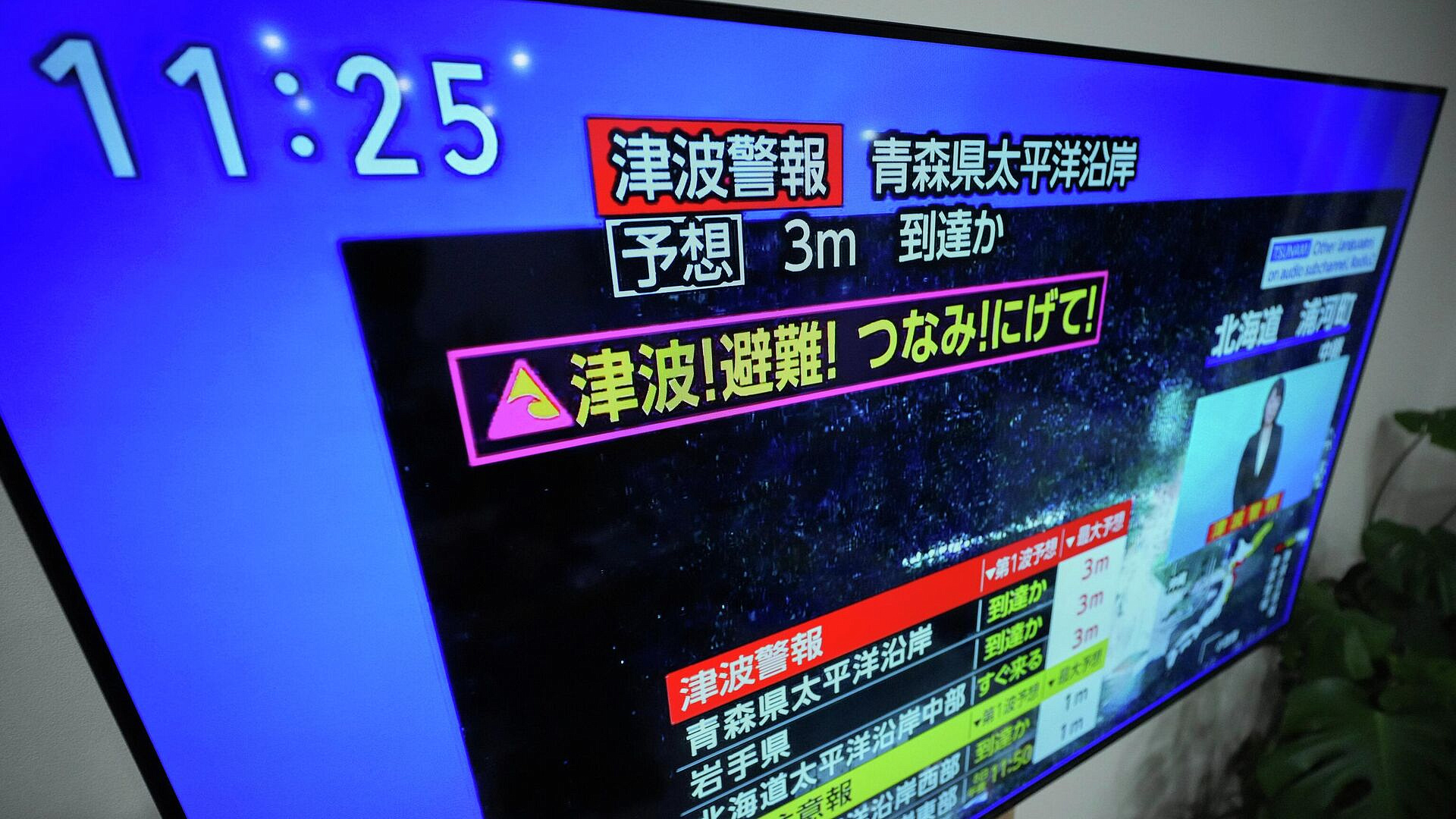 � ������ �������� ������ �� ��������������� ��������� ������������� �� 7,6