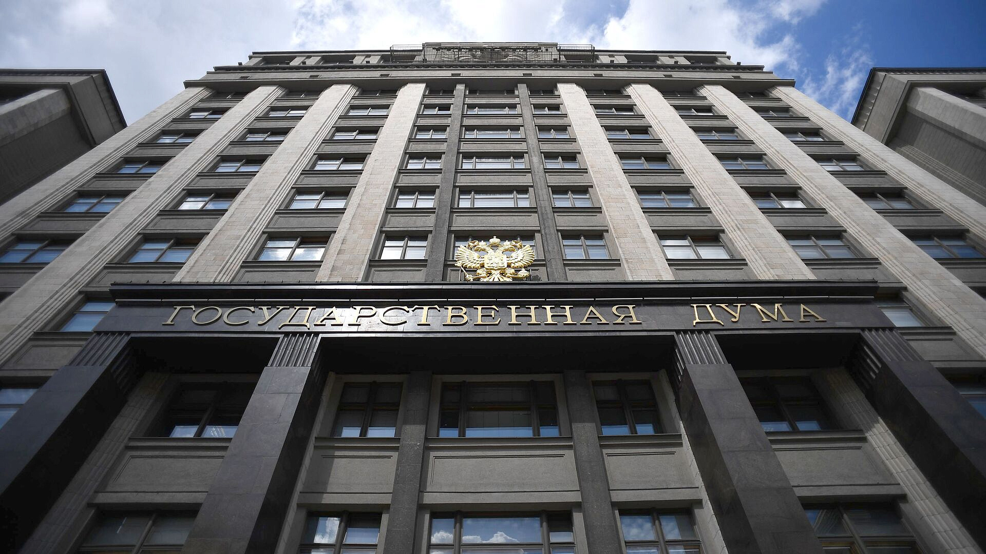 В Госдуме попросили МВД обратить внимание на продажу мороженого с таурином