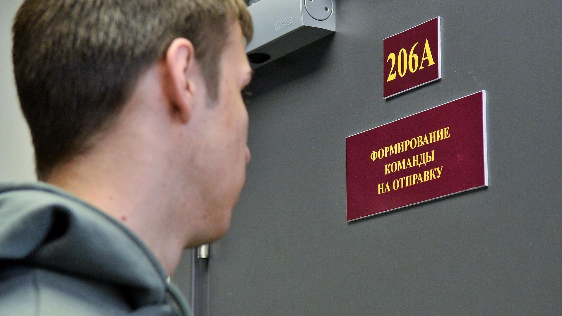 Призывная комиссия начала принимать решения об отсрочке для IT-специалистов