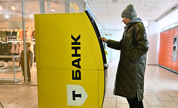 ФАС возбудила дело против Т-Банка