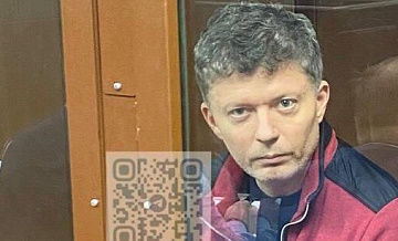 Экс-глава Фонда капремонта Подмосковья пытался скрыться от следствия