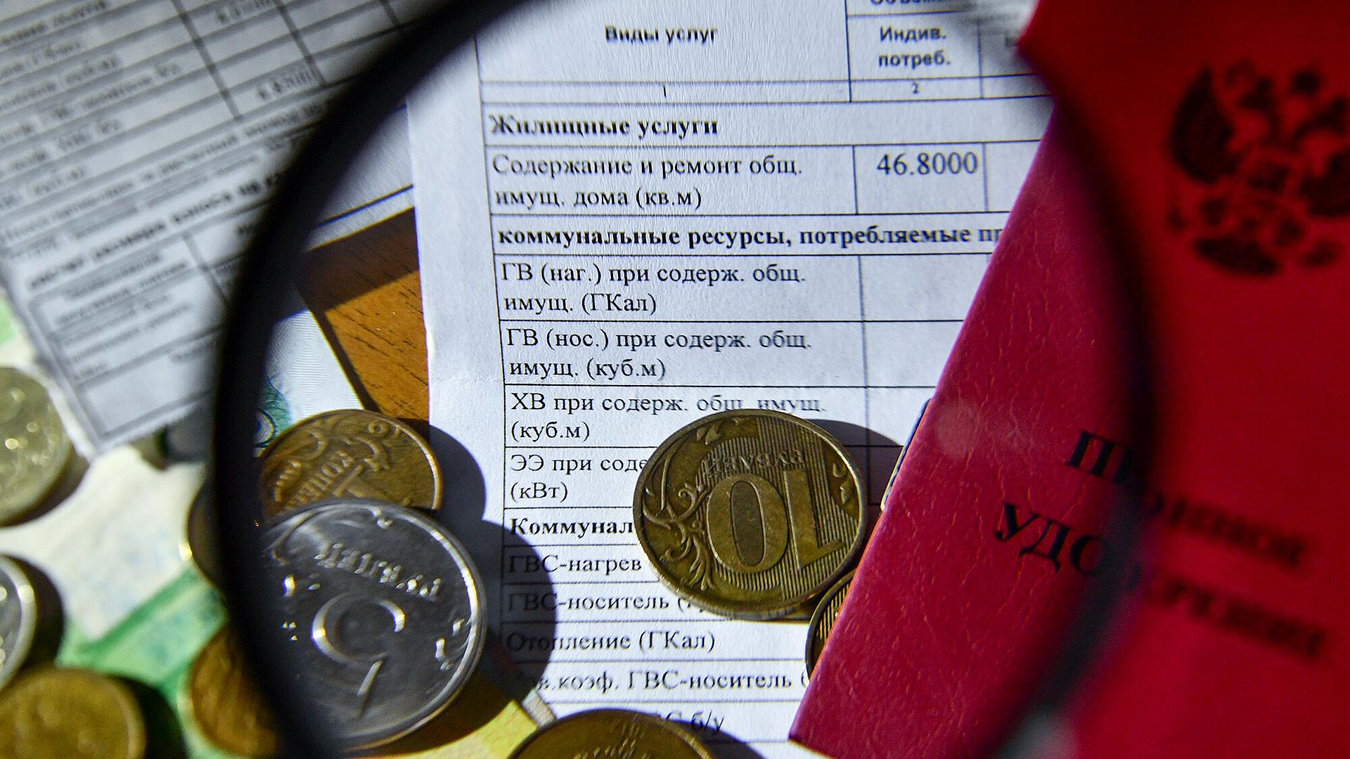 Эксперт рассказала, в каких случаях пенсионерам положена компенсация за ЖКУ