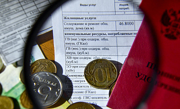 Эксперт рассказала, в каких случаях пенсионерам положена компенсация за ЖКУ