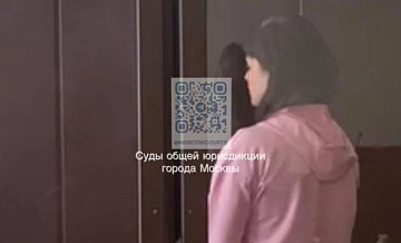 Обвинение попросило 4,5 года колонии для главаря секты "Фалуньгун"*