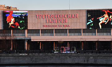 Художники из Китая и России стали финалистами конкурса "Картина мира"