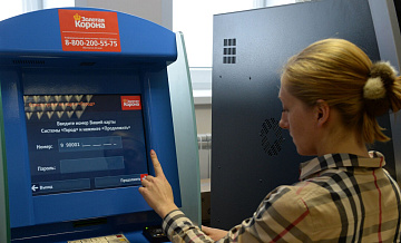 "Золотая корона" приостановила онлайн-переводы из России в Молдавию