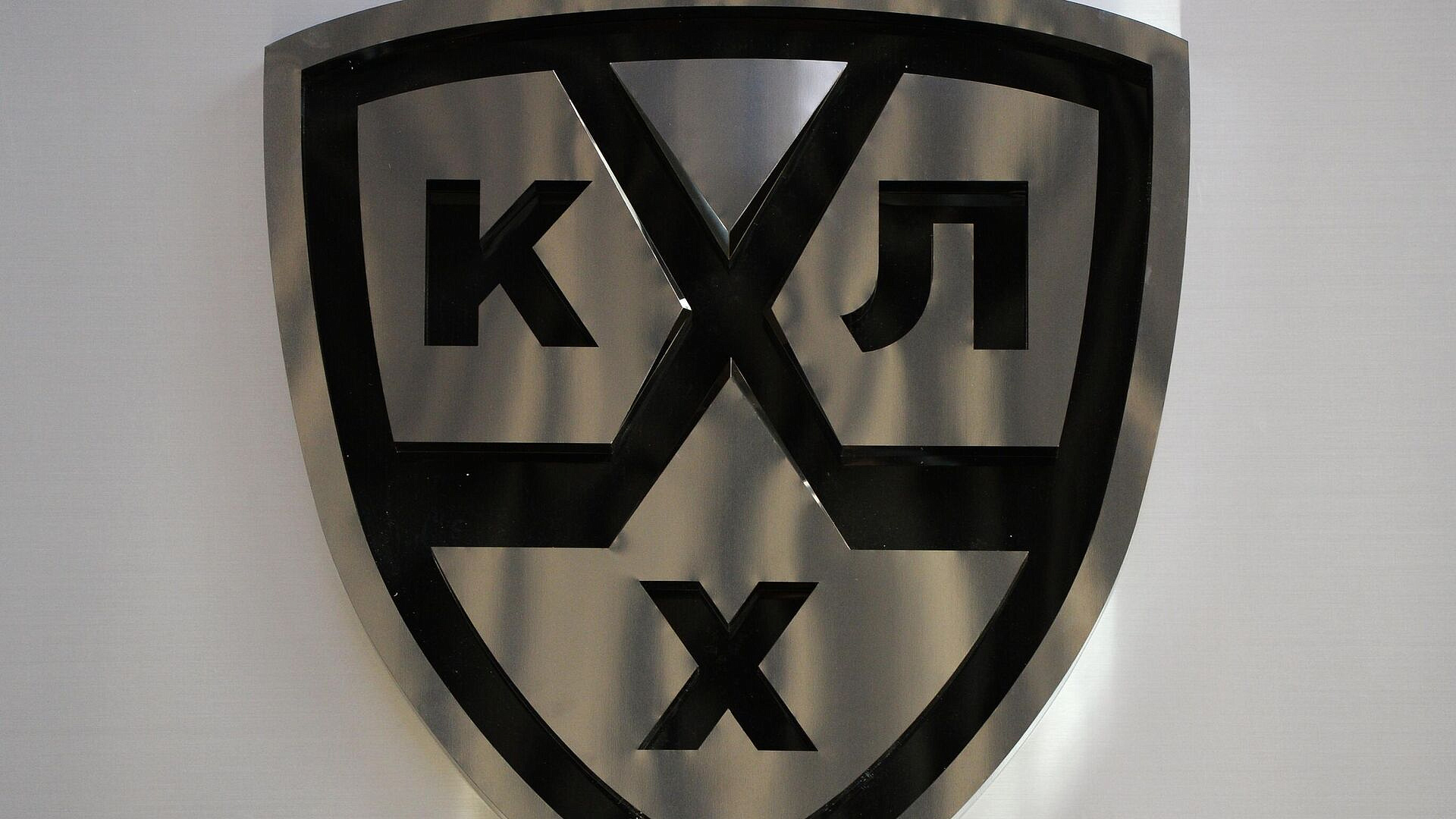 КХЛ объявила о рекорде общей посещаемости регулярного чемпионата