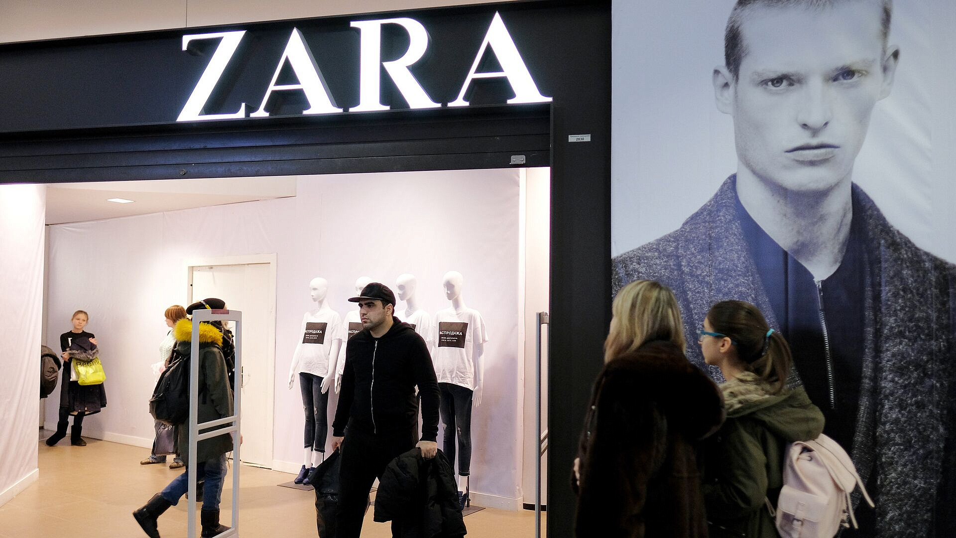 Бренду Zara не придется регистрировать товарный знак в России