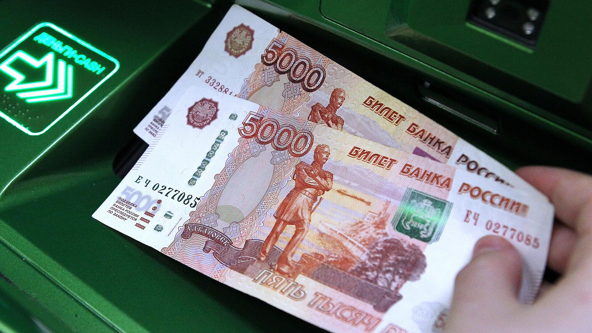 Россиянам раскрыли, как принцип “лесенки” увеличит сбережения