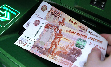 Россиянам раскрыли, как принцип “лесенки” увеличит сбережения