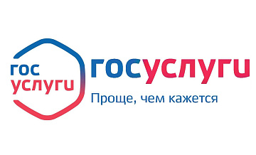 На «Госуслугах» снова доступно удаление аккаунтов