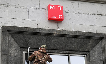 В МТС рассказали, как оптимизация отразится на персонале компании