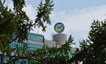 В Сбербанке оценили эффективность антифрод-системы