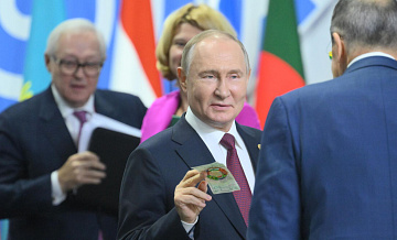 Путин на саммите в Казани ознакомился с символической "купюрой БРИКС"