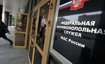 ФАС заявила о снижении наценок на социально значимые товары