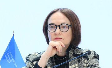 Набиуллина оценила перспективы развития дочерних банков маркетплейсов