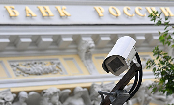 В ЦБ раскрыли статистику по блокировкам подозрительных переводов 