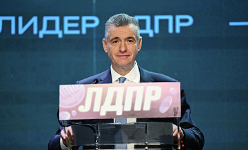 Слуцкий возглавил общефедеральный список ЛДПР на выборы в Госдуму