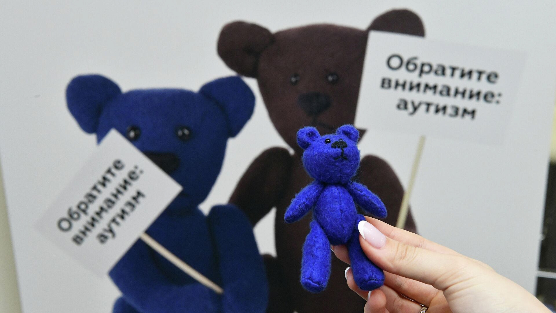 Названо число трудоспособных людей с аутизмом в России