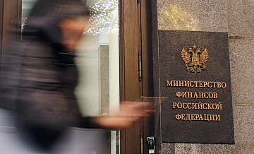 В Минфине прокомментировали рост государственного долга России