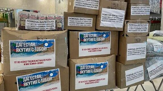 В Якутске открыли пункт сбора помощи пострадавшим от наводнения в Дагестане