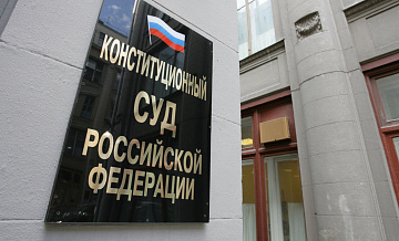 КС защитил россиянина в споре о возврате товара, купленного дистанционно