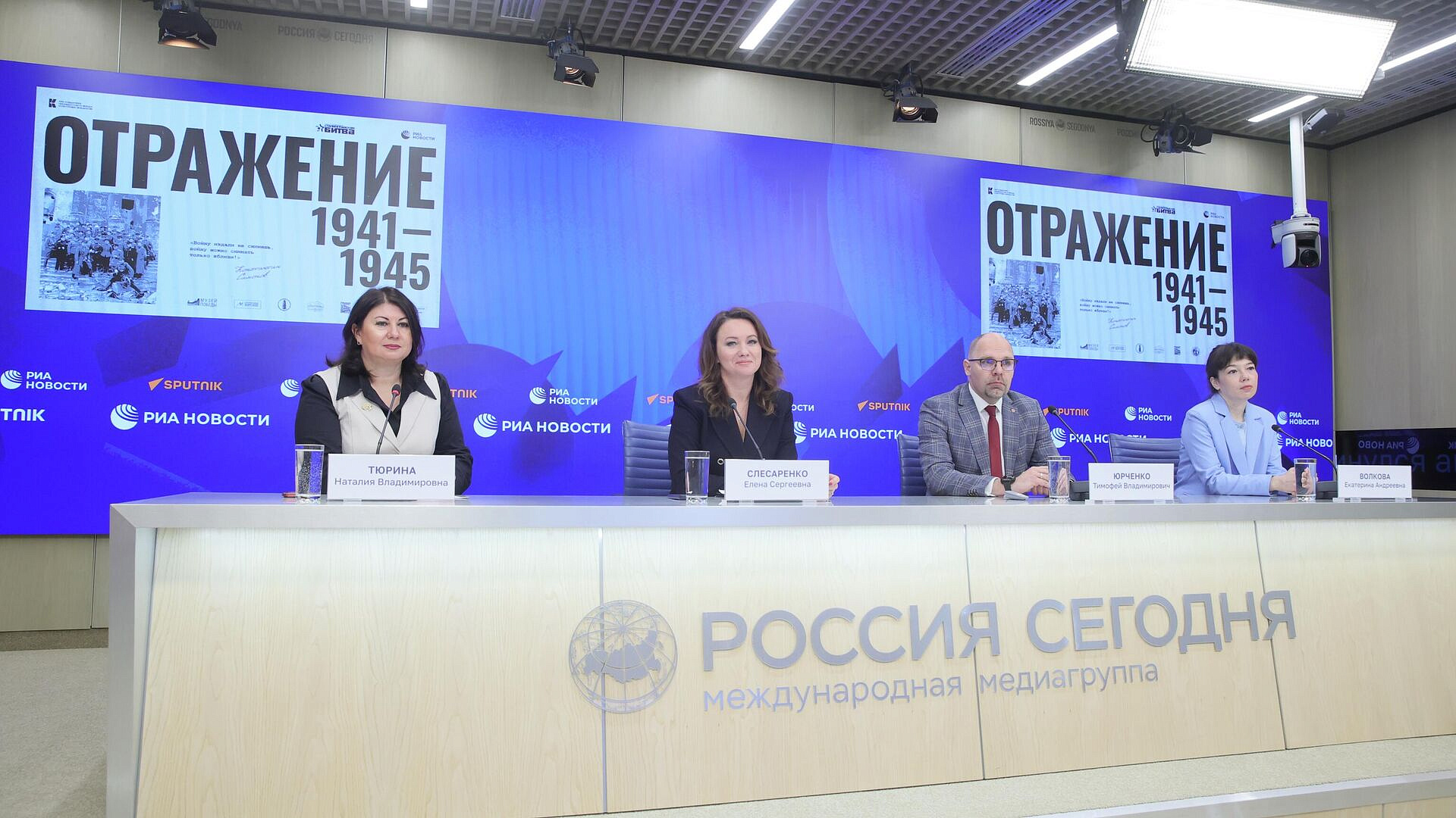 Правда в объективе. В Москве представили сериал о советских военкорах