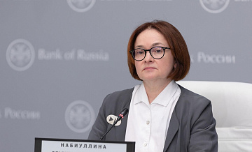 Набиуллина: наивысшей точки ключевой ставки ЦБ для борьбы с инфляцией нет