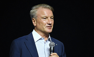 Греф стал "выдающимся приглашенным профессором" университета Цинхуа