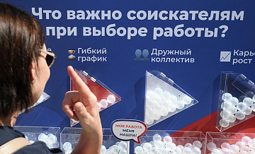 В ЦСР назвали профессии с перспективным карьерным треком