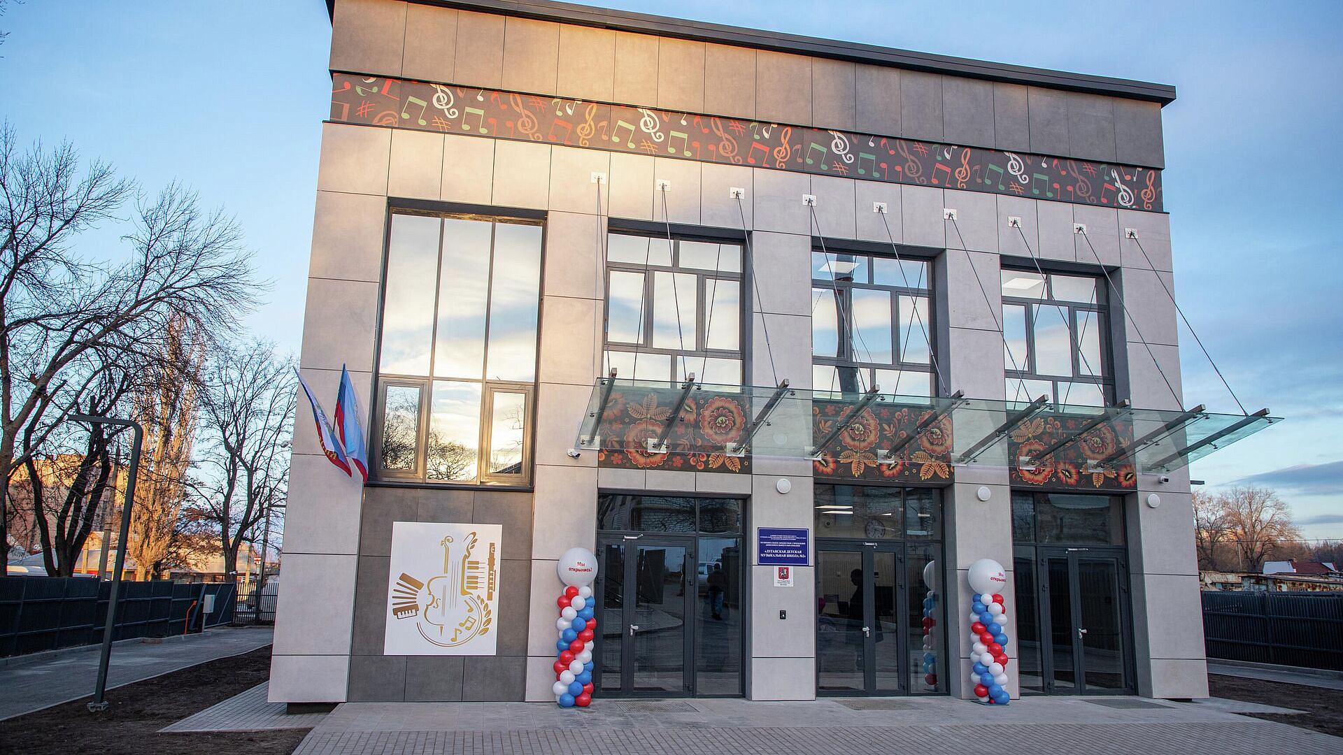 Московские специалисты восстановили музыкальную школу в Луганске