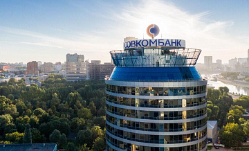 Чистая прибыль Совкомбанка в I квартале по МСФО составила 20 млрд рублей 