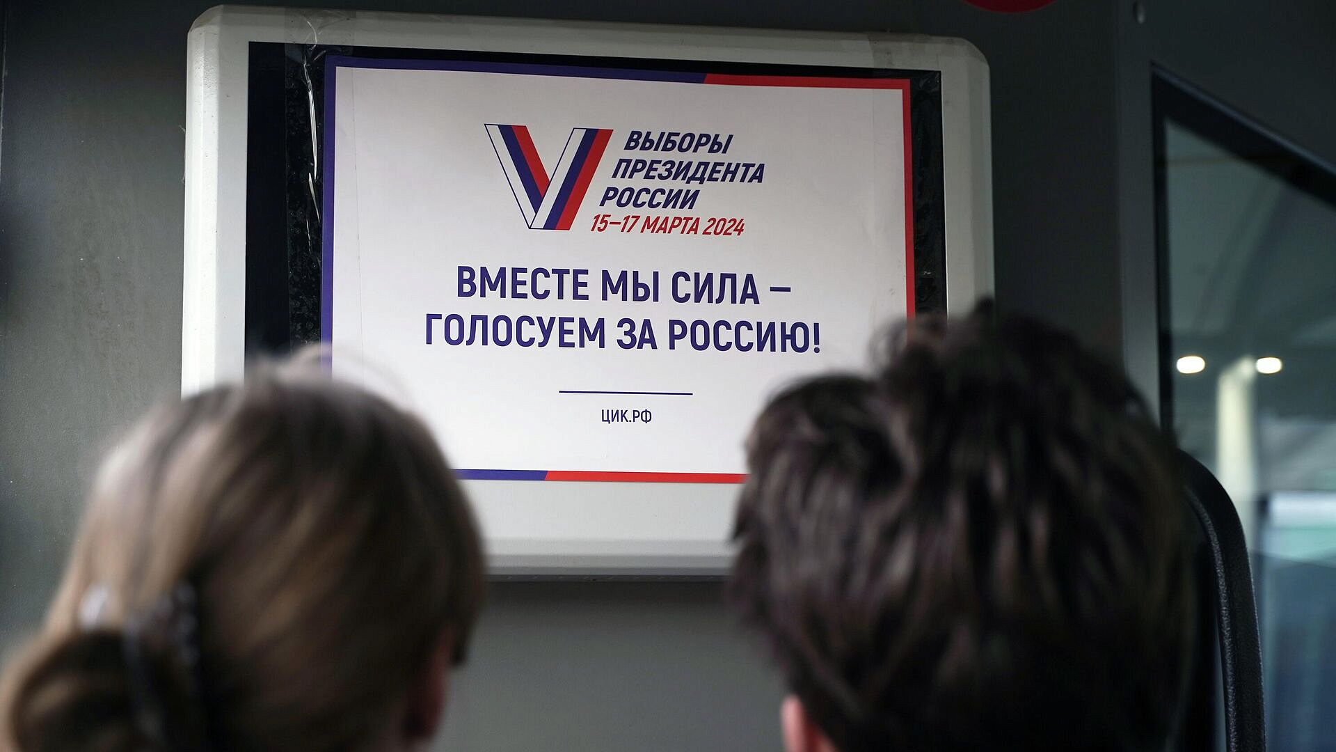 На крупнейшей в России геотермальной станции прошло досрочное голосование 