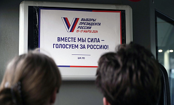 На крупнейшей в России геотермальной станции прошло досрочное голосование 